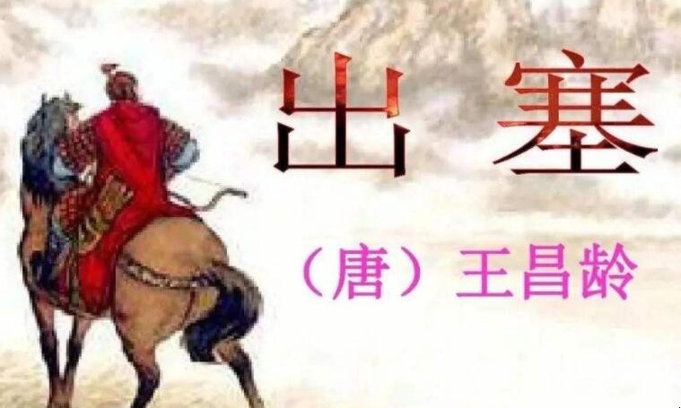 不教胡马度阴山的意思是什么