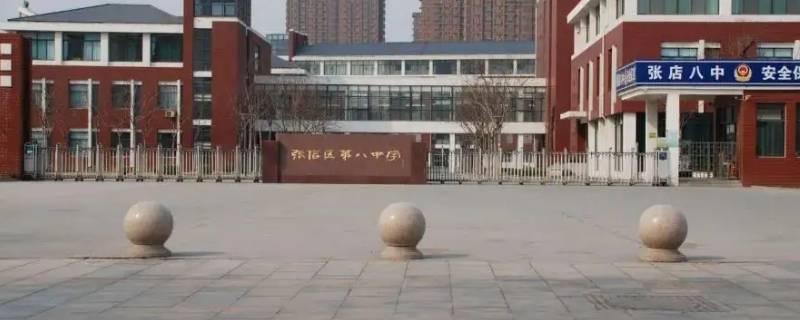 齐润小学是击剑学校吗