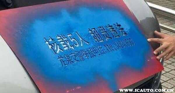 2023年七座车还喷字吗？七座车取消喷字规定