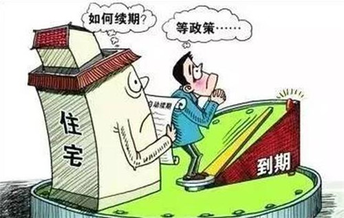 商品住宅房产权年限