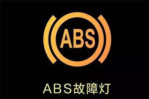 abs灯亮了是什么原因，abs灯亮了还能开吗(线路故障)