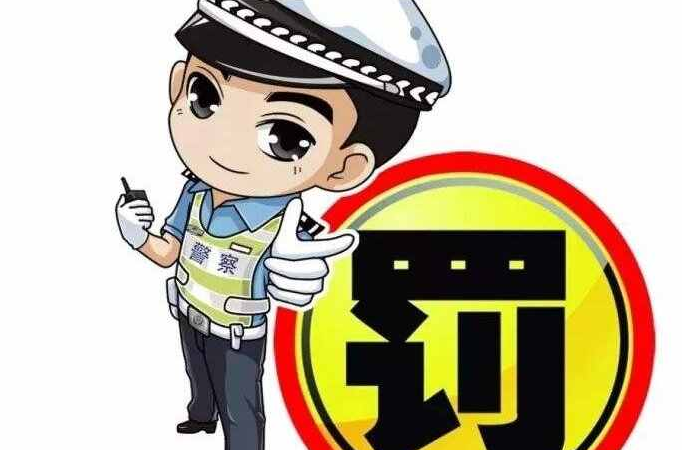 车辆没年检被交警抓住怎么办