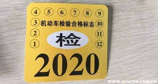 车检新规定2023年详情，6到10年汽车年检规定