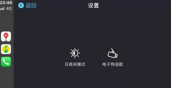 安卓手机怎么连接车载carplay