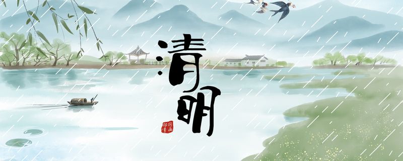 清明时节雨纷纷是哪首古诗 《清明》原文