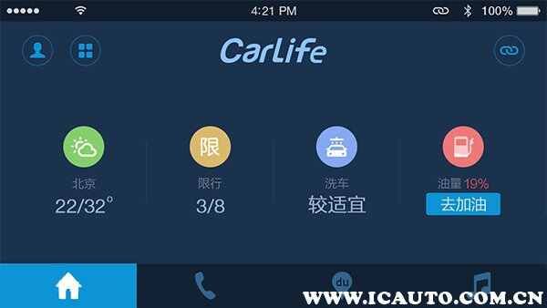 百度carlife支持无线连接吗