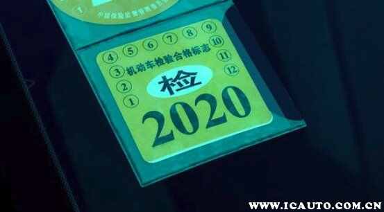 2023车辆不用贴任何标志了？年检标志2023还用贴车上吗