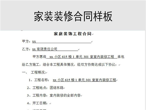 装修可以提取公积金吗