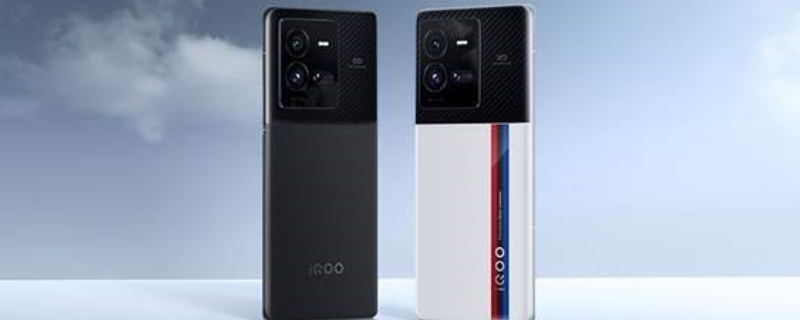 iqoo10pro重量,iqoo10pro有多重