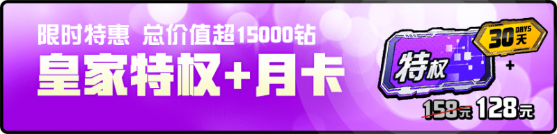 《随机点数大师》今日双端上线 全员传说十大福利来袭！