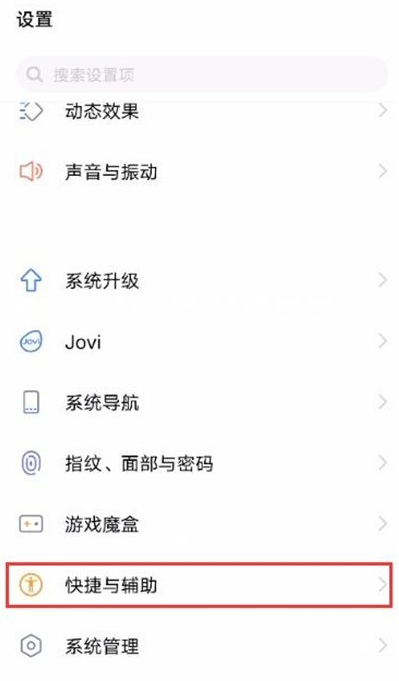 vivo微信视频怎么美颜,vivo微信视频怎瘦脸