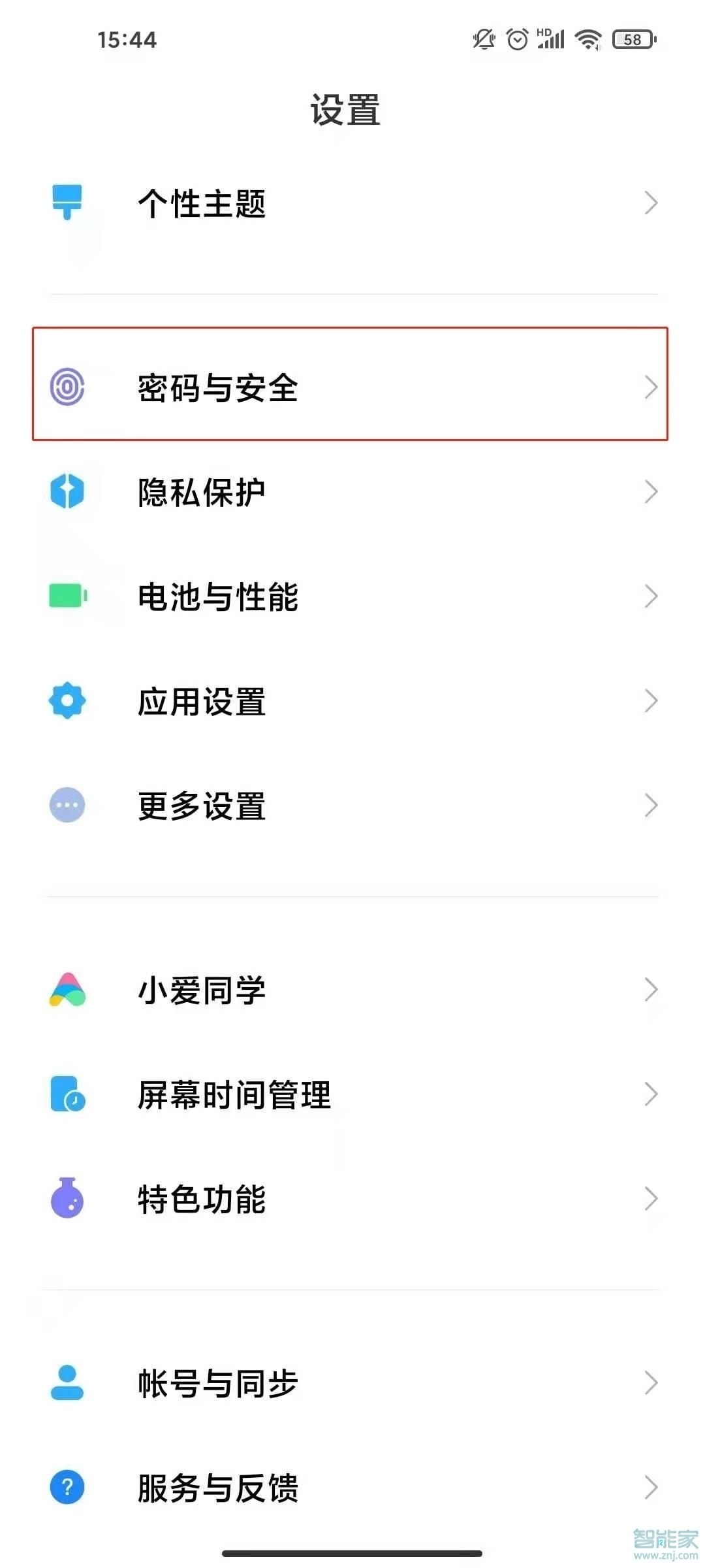 红米note12指纹解锁怎么设置,红米note12开启指纹解锁图文教程