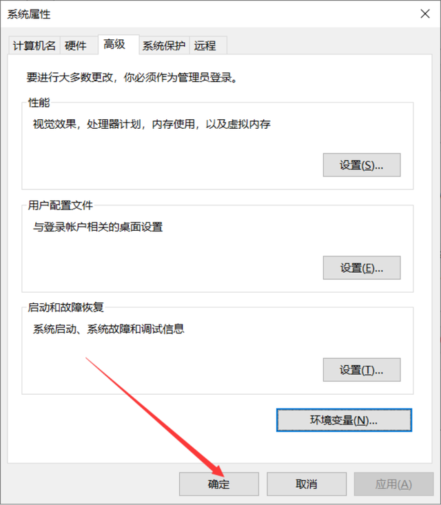 mysql怎么配置环境变量？,mysql配置环境变量教程攻略