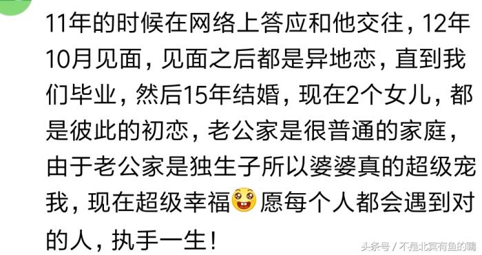 网恋走到最后的几率是多少（网恋的人最终走到一起的几率大吗）