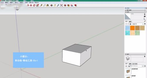 sketchup草图大师怎么复制物体？,sketchup草图大师复制方法攻略