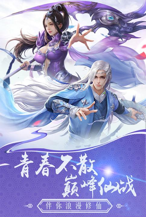 斩魔问道手游怎么玩 斩魔问道手游玩法介绍