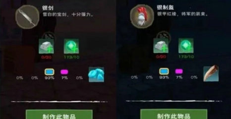 创造与魔法金甲用什么添加剂