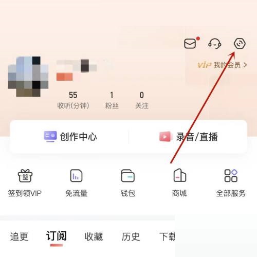 喜马拉雅怎么看用户基本信息,喜马拉雅用户基本信息查询方法讲解