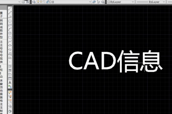 AutoCAD2014怎么输入文字？,AutoCAD2014输入文字教程攻略