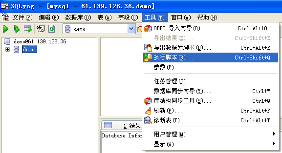 mysql怎么备份数据库？,mysql备份数据库教程攻略