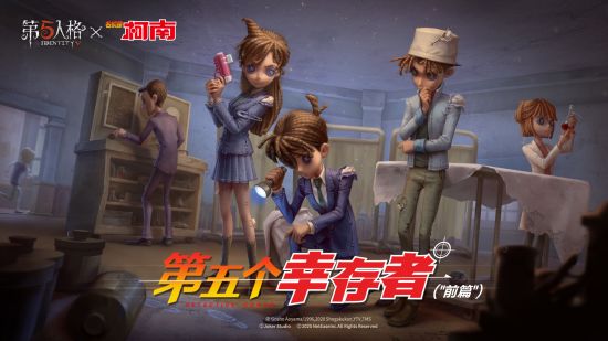 第五人格联动有哪些皮肤 联动皮肤汇总介绍