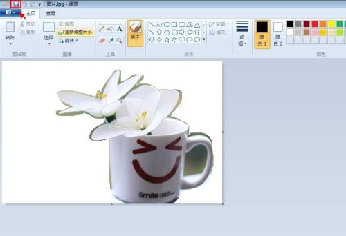 win7自带画图工具怎么抠图,win7自带画图工具的抠图教程