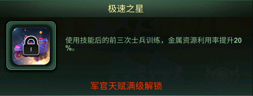 《兵人大战》S级新军官“屯兵小助手”解析，佩妮精美壁纸存起！