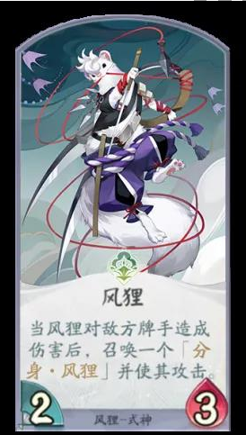 阴阳师百闻牌风狸卡组如何搭配 风狸卡组具体玩法一览