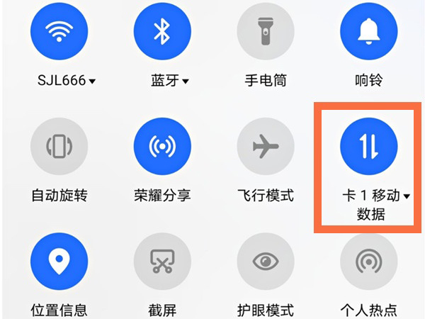 荣耀X40,GT在哪切换SIM卡网络,荣耀X40,GT切换电话卡移动数据方法介绍