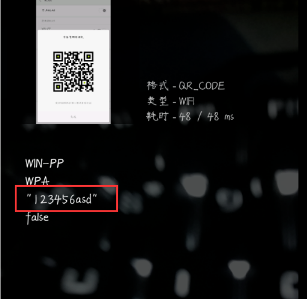 WiFi万能钥匙如何查看密码?,WiFi万能钥匙查看密码教程