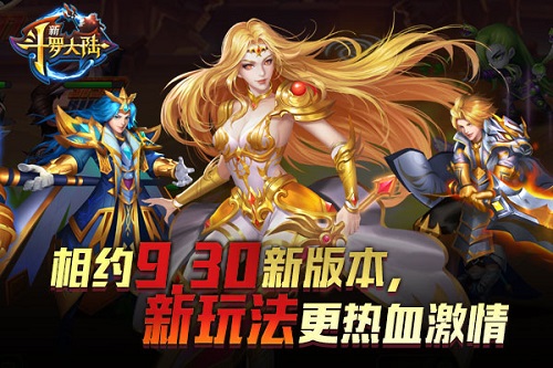 新斗罗大陆罗刹魔镰具有什么技能 罗刹魔镰能力分享