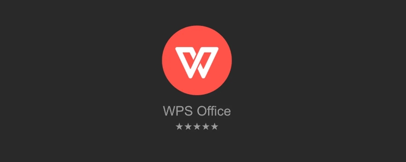 wps,office可以卸载吗