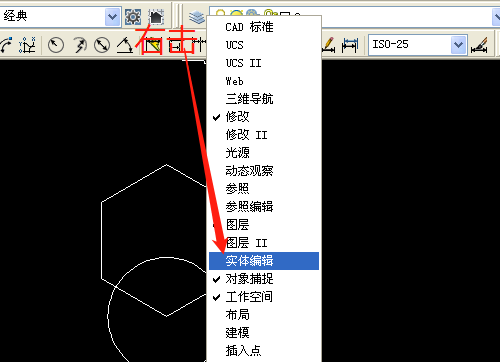 AutoCAD2007如何使用差集工具,使用差集工具的方法