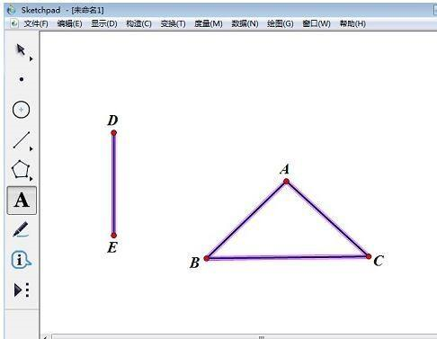 几何画板如何制作棱柱,几何画板制作棱柱的方法