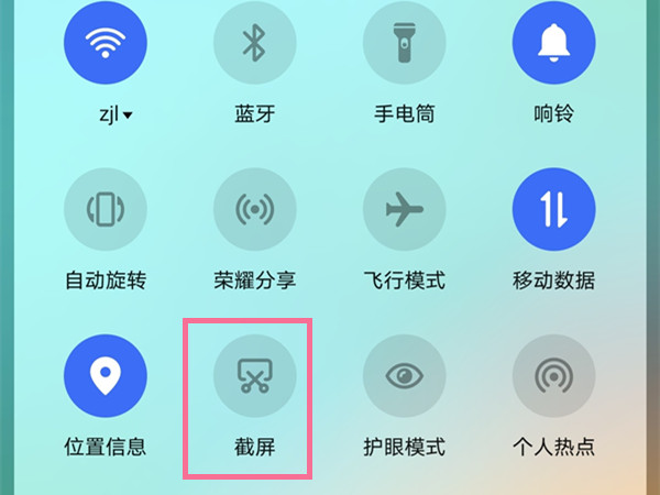 荣耀80如何截取屏幕,荣耀80屏幕截图方法分享