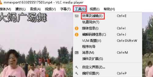 VLC,media,player如何创建水面效果,创建水面效果的方法