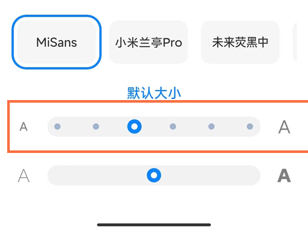 红米note12pro怎么调字体大小,设置字体大小方法一览