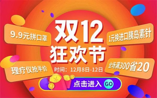 2022淘宝双十二推出什么活动,2022淘宝双十二活动内容一览