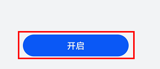 荣耀x40如何将应用隐藏起来,荣耀x40应用隐藏方法分享