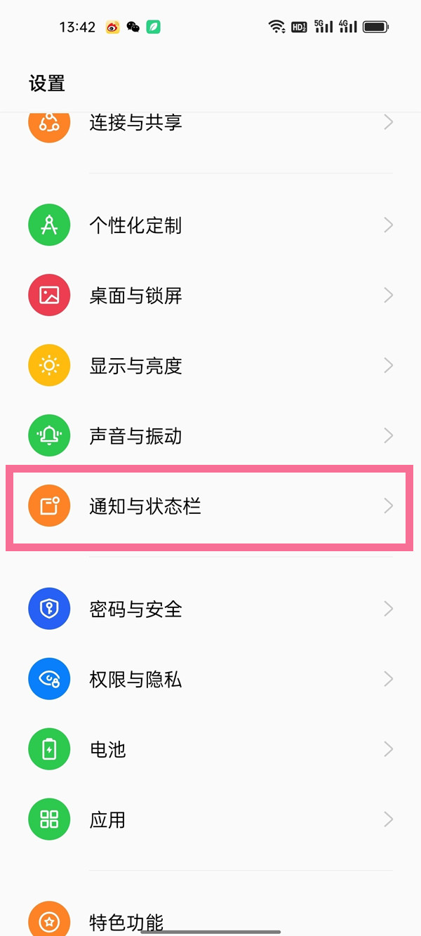 OPPO,A1,Pro在哪设置显示具体电量,OPPO,A1,Pro电量百分比显示设置教程