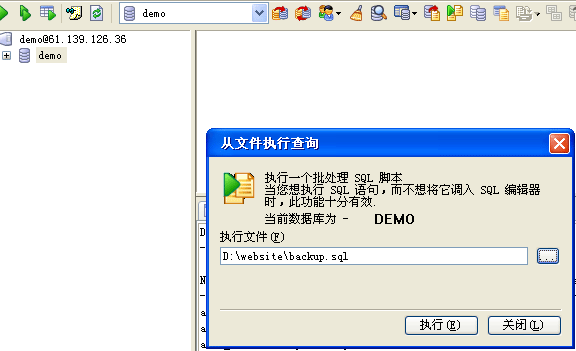 mysql怎么备份数据库？,mysql备份数据库教程攻略