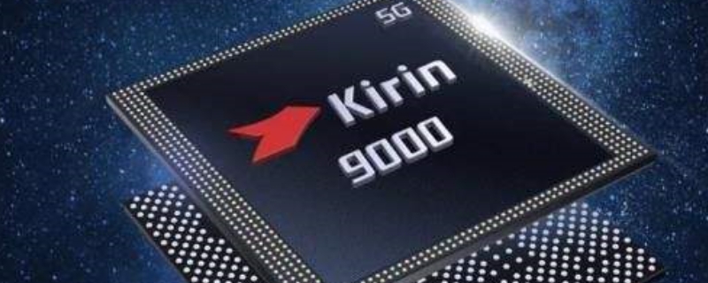 kirin9000是麒麟吗