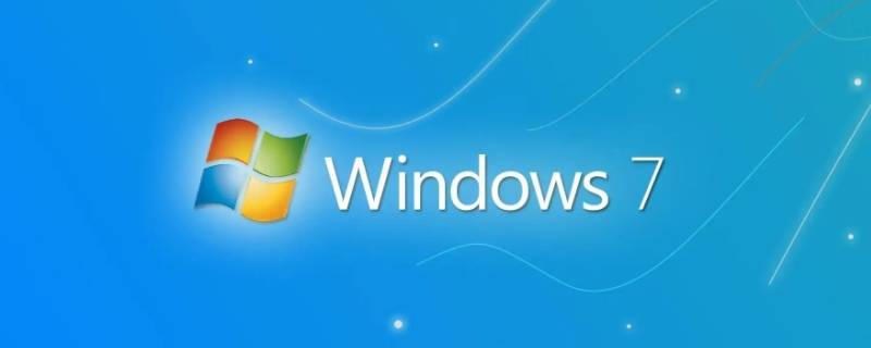 windows7系统打不开神武手游