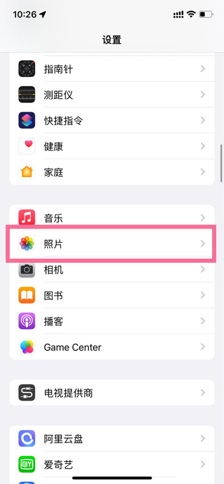 ios16怎么取消锁屏建议照片,ios16怎锁屏建议照片开关设置步骤