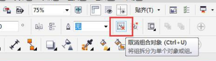 CorelDraw(CDR)X4怎么提取图片轮廓？,CorelDraw(CDR)X4提取图片轮廓方法教程