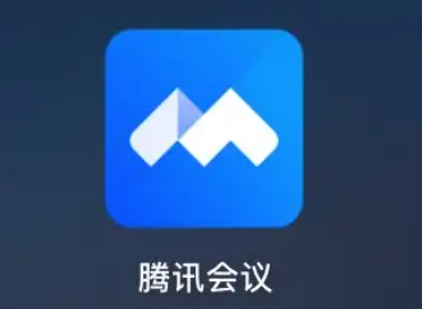 腾讯会议怎么改名字,腾讯会议改名字怎么改不了