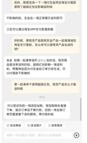 一淘返利怎么操作？一淘立减和返利有什么区别？