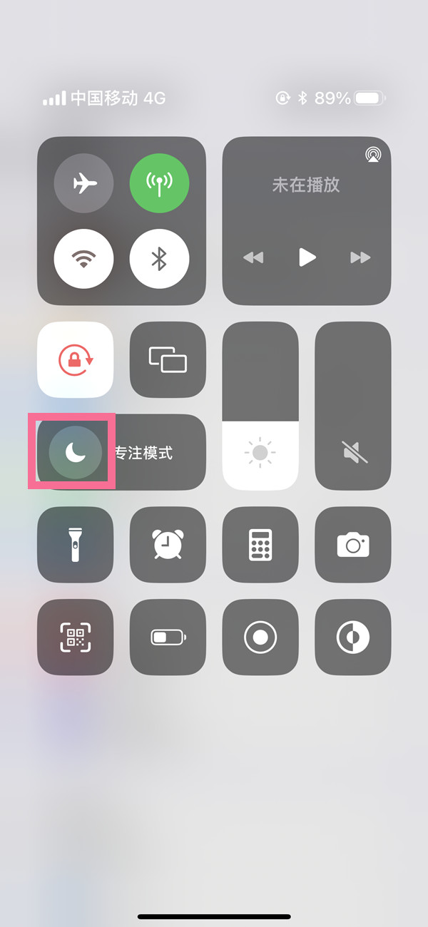 ios16勿扰模式开关在哪,ios16关闭勿扰模式方法