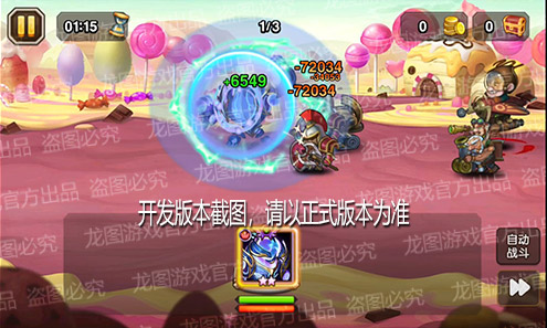 【爆料来了】暗域信号，质能守护！新魂匣泰坦星河巨兽新星冲击！