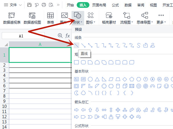 excel表格怎么画斜线一分为三？,excel表格画斜线一分为三教程